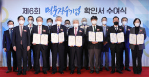 (주)식미안우진산전김천공장 | 우진산전 등 명문장수 기업 11곳 새로 탄생...61개 중기부 사업 우대