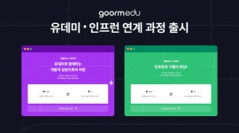 아이티씨에듀2014주 | AI·SW 에듀테크 구름 "인기 IT 강의를 실습까지 한 곳에서”