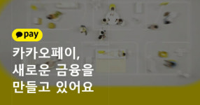 위메프_카카오페이문화비 | 카카오페이도 28일 오후 12시부터 티몬·위메프 결제 취소·환불 접수