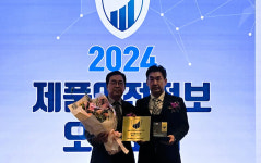 에스더블유에스와이쇼핑 | W쇼핑, 제품안전정보활용 우수기업상 수상