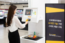 에스케이하이닉스(주) (3캠퍼스 일반BSGS) | SK하이닉스 이천 캠퍼스, 바코드 스캔 없이 1초 만에 상품 계산 가능해진다