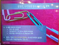 퓨어알파인베스트먼트 | 퓨어스토리지 "지정학적 리스크 시대, 다각화 전략 갖춰야"