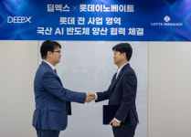 롯데웰푸드(주)롯데이노베이트주식회사 (신관) | "TCO 낮추고 국산 반도체 얹는다"…롯데이노베이트, NPU로 공공시장 승부수
