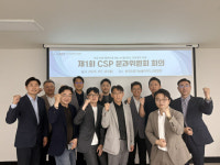 "글로벌 CSP 공세 막자"…국내 클라우드 6개사, AI 인프라 협력체 꾸렸다