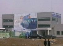 새상주인력 | 북, 경협사무소 일부 상주 인력 철수
