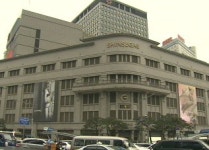 백화점 빅3 첩보전쟁? '정보 빼내기' 수사 착수