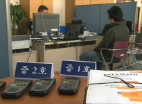 뉴웰SAT학원 | SAT 문제지 또 유출…학원-스타강사 수사확대