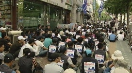 대세크레인스카이민주노총 | 민주노총 타워크레인노조 총파업 '돌입'