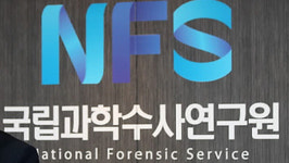 심구조엔지니어링 | 국과수 "의사 시신유기 피해자 약물 중독으로 사망"