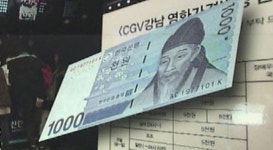 갤럭시아_영화관람료_구 | 영화 관람료 1만 원 시대…소비자 '부담'