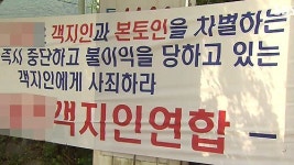 연동면 내판리 마을관정 | "지하수 쓰려면 돈 내라"…시골마을 '시끌'