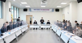 인천 미추홀구, 제1회 청사건립추진위원회 개최