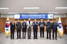 에이유건축사사무소주 | 동래구, 2022년 동래건축문화상 시상