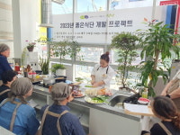 이플푸드버무리떡볶이부평 | 부평구, 2023년 좋은식단 개발 프로젝트 마무리
