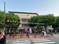 후기
