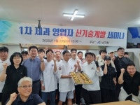 후기
