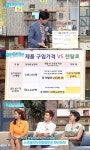 '좋은아침' 렌탈 가격, 일시불 3배 이상..'충격'
