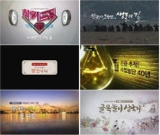 다큐드림디포주 | '다큐프라임'·'하키드림', 2월 이달의좋은프로그램 선정