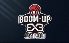 KT소닉붐, 지역 농구 활성화 위한 3X3 농구대회 개최