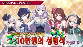편샘보습학원 | 고딕은 마법소녀 "학원편 시작으로 일본과의 격차 빠르게 줄여나갈 것"