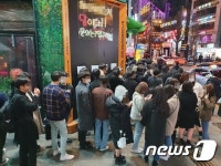 아이비클럽신파주점 | '부산 클럽 코로나' 유흥주점에 구상권 청구 검토..구상권 뜻은?