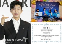 영웅시대노래주점 | "임영웅 노래로 받은 위로, 나눔 실천" 영웅시대 충남 연합응원방 조손가정 생활안정 후원금 기부