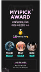'넘버원' 임영웅, 10월 마이원픽 리워드 트로트 부문 1위