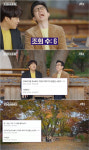 '다수의 수다' 차태현X유희열, 방송 전 댓글 조작 '폭소'