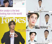 "진짜 잘 생겼어요!" 방탄소년단 진 실물에 놀란 빅히트 연습생