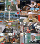 '어쩌다 사장2' 조인성, 배려심 훈훈..선한 행복 '힐링의 아이콘'