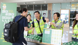대한체육회공제회국가대표선수촌편의점 | '매일매일 안전한 생활' 대한체육회, 국가대표 선수촌 안전주간 운영