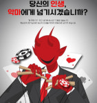 올프랜드홀덤펍 | 사감위 사행산업통계 ③2024년 불법단속 3배 증가