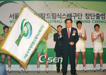 (주)호박패밀리 우리카드배구단 | 우리캐피탈 가세로 배구계 15년만에 '함박웃음'
