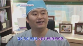 연예인도 탈모위험, 그럼 탈모치료는?
