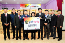 한국야쿠르트동부특판점 | 두산, 왕뚜껑 홈런존 적립금 전달