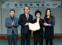 박유현통역번역연구소 | 2014 인천AG, 중앙대 통역번역연구소와 MOU 체결