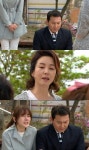 기분좋은날 가좌점 | '기분좋은날' 정만식·황우슬혜, 동거허락 위해 무릎 꿇었다