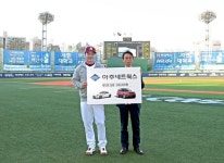 재규어 랜드로버 공식딜러 아주네트웍스, 목동야구장 홈런존 운영