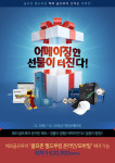 골프존 필드부킹, 해외5개국 ‘골프투어’ 상품 출시