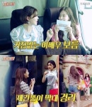 한보름X장도연X경리, 도쿄쇼핑 여행기 ‘사다드림’ 18일 첫 방송
