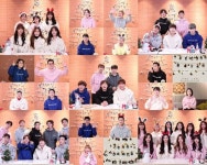 "여러분의 행복 응원해요"…시즌송 앞둔 FNC 사단 연말인사