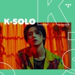 몬스타엑스 아이엠, 美 타이달 K-POP 솔로 플레이리스트 커버 장식