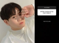 "두준아 여기서 뭐해" 윤두준, 익명인 줄 알았나..양요섭 Q&A에 "컴백 기분 어때요?"