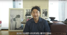 '이천수와 야자타임' 홍명보 감독, 팬들 기대에 답할까... "'명보야 밥먹자' 나오실 거죠?"