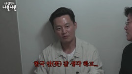 후기
