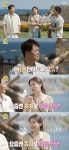 '양재웅♥' 하니 "러브레터? '힘내'라고 써서 붙여놓는다"