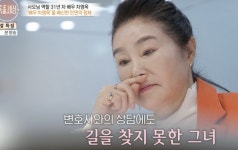 변호사정옥이법률사무소 | "전재산 잃었다" 4년간 칩거생활→"숨겨둔 빚 더有" 고백한 이 배우 '충격' ('특종')