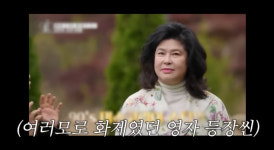 '황동주♥' 이영자, '사자머리' 논란 해명 "탕웨이 스타일, 욕 많이먹어..총맞을뻔"