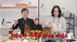 돈낭군찌개부인 | 한가인, 식사에 '찌개 2종' 준비?...연정훈♥과 子 취향 맞추려 그렇게 끓인다 ('자유부인')