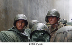 '태극기 휘날리며', 안방서도 1천만관객 위력 발휘